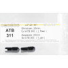 Ohroliven - Packung 2 Stück schwarz, alte Ausführung, 15 mm, für ATB - ATB 201