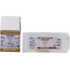 RESORBA® Supolene - 36 darabos csomag, , zöld, 75 cm, DRT12, USP 6/0 - 9081